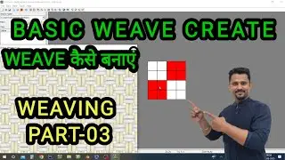part-11, basic weaves, how to creat basic weave, textile designing coaurse #vtech100 #course #textil
