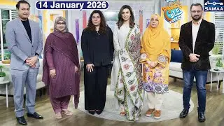 Superflu: What Are the Symptoms & Treatment | Full Show | Ghalib Agha | Dr. Saifullah | Madeha Naqvi