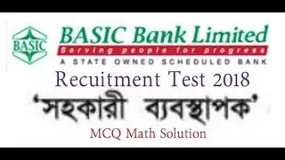 Basic Bank Assistant Manager Recruitment Test 2018 mcq Math Solve  by Education Expert Bd.