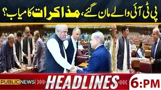 Good News about Govt-PTI Dialogue | 06 PM Headlines | 15 January 2025 | Public News