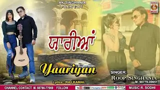 YAARIYAN || ROOP SINGHANIA || R SODHI || SAANJEEV CHECHI || RAJ KAMAL , AK SINGHANIA || PUNJABI SONG