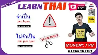 [LIVE] Learn Thai Happily by Kru Satang | FEB 20, 2023 #learnthai #thailand #learnthaihappily