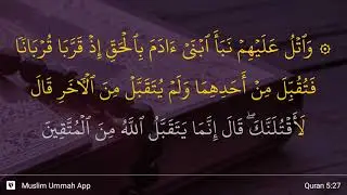 Al-Ma'idah ayat 27