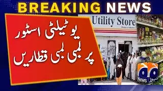 Hyper Inflation in Pakistan - Utility stores raise prices of food items
