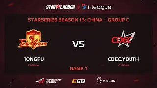 TONGFU vs CDEC.Y, StarSeries 13 China, Game 1