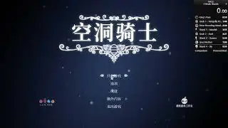 Hollow Knight - 4 Mask Shards 1.4.3.2+ - 9:11.507