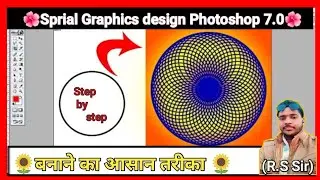 Sprial Graphics design in Photoshop 7.0 spiral design कैसे बनाए photoshop 7.0 में
