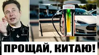 Ілон Маск кидає бомбу_ Tesla Supercharger Зарядка всього за 1 хвилину!