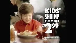 NBC primetime breaks 1995