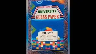 Guess paper Bihar University|History (General & Subsidiary)📚📝B.A.part-1 |B.R.A.B.U