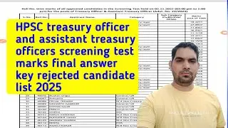Hpsc Treasury Officer & Assistant Treasury Officer Screening test marks 2025 / Hpsc Treasury Officer