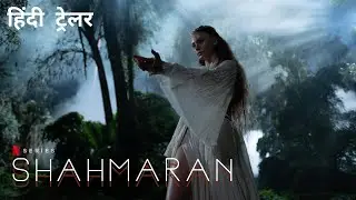 Shahmaran: Season 2 | Official Hindi Trailer | Netflix Original Series