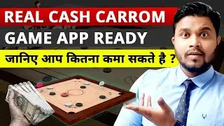 Real cash Carrom games -Carrom Game Development Cost -carrom game development -Carrom गेम डेवलपमेंट
