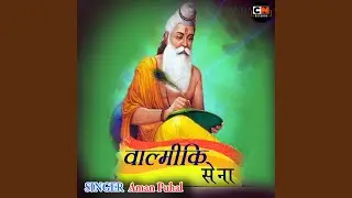 Valmiki Sena