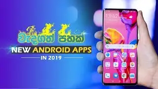 Top 5 Best Apps For Android - Free Apps 2019 (August)