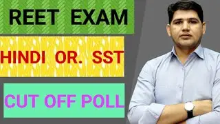 Reetmains level 2 CUT OFF POLL #reetmains#reetcutoff#reetsstcutoff#reethindicutoff