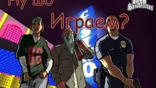 Let's play Crystal Role Play (№2): Ну шо, продолжаем?