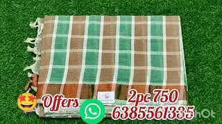 #offersales #mixcotton  #jutecotton