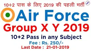 Air Force X Y Group Recruitment 2019 | Air Force X Y Group Vacancy 2019 | Employments Point