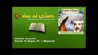 Abdulbasit Abdulsamad - Sourate Al Baqara, Pt. 7 - Mojawad