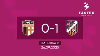 Fastex Premier League. Matchday 2. SC Shirak- Urartu FC (25.09.2025)