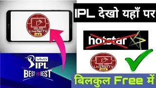 IPL in dd sports? Live IPL free in your mobile phone।।