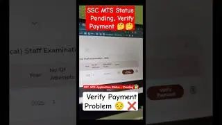 Application Status Pending  | Verify Payment