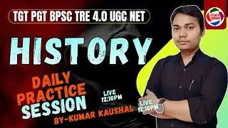 TGT PGT NET BPSC TRE 4.0 || SOCIAL SCIENCE - HISTORY MCQ || BY-KUMAR KAUSHAL #history #pgt tgt#tgt