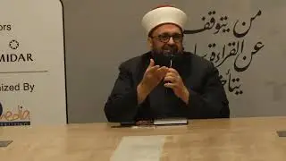كلمة حفل توقيع كتاب العون الرشيد لدارس جوهرة التوحيد في معرض القاهرة الدولي للكتاب 57 مع الإجازة