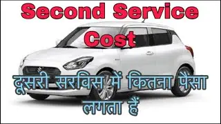 Maruti Suzuki Swift | New Swift 2nd service cost | Second service cost 2021 |