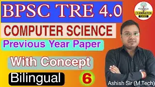 BPSC TRE 4.0 COMPUTER SCIENCE CLASSES | Previous Year Paper | DBMS | Bilingual | CO TEACHER 06
