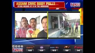 Assam Municipal Elections 2022: Polling for 80 municipal bodies underway