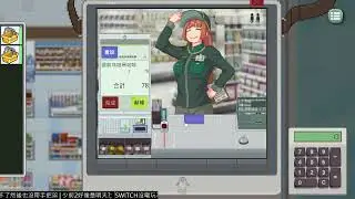 [中/ENG] 意料之外 | Meowjiro | 12/04