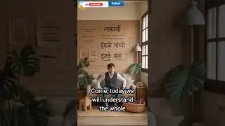 Paper Kaise Banta Hai? | From Tree to Paper | Factory Process Explained #peparcraft #facts #shorts