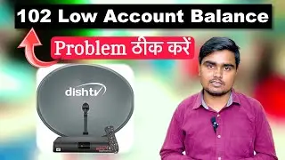 Dish TV 102 Low Balance Problem Fix | बिना Technician के खुद से करें समाधान