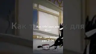 sad vine trap #грустнаямузыка #музыка #sad #песня #sadtrap #tomandjerry #music