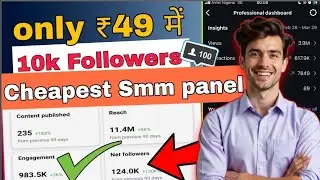 💛 Cheapest SMM Panel to Buy Instagram Followers in India (REAL & WORKING 2025) | Cheapest SMM Panel