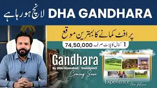 DHA Gandhara Phase 9 | Prices, Location & Features | Pakistan&rsquo;s Largest Housing Project