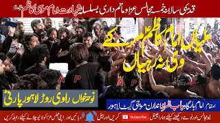 Ravi Road Lahore Party (Salaar Makhd4oom Karbalai)25 Rajab 2021
