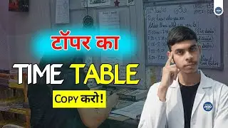 The Perfect Study Time Table | Master Time Management & Boost Concentration by Narayan Sir AGD