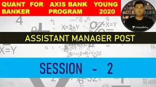 QUANT FOR AXIS BANK YOUNGE BANKERS PROGRAM 2020ASSISTANT MANAGER POST SESSION 2