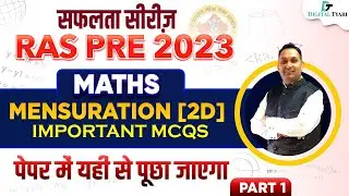 RAS Pre 2023 Exam | Mensuration 2D - Important MCQs | Maths | Digital Tyari