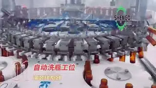 营养素饮高速洗瓶灌装旋盖机Nutrient drink high-speed bottle washing, filling, and capping machine