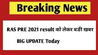 Ras 2021 latest news | RAS pre expected cut off 2021 | RAS Pre exam 2021