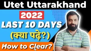 Utet Uttarakhand 2022 | UTET 2022 Important Topics | How to Prepare for utet uttarakhand 2022