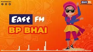 East FM's BP Bhai