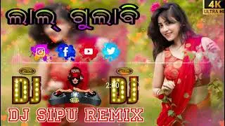 LALGULABI ODIA DJ SONG DJ REMIX DANCE SONG