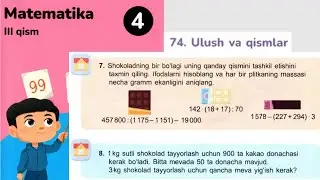 4 sinf matematika 3 qism 74 dars | Maxmud Normengov