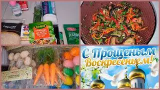 ПОШЛА ЗА КРАСОТОЙ И ЕЩЁ КОЕ-ЧТО ПРИХВАТИЛА. СУПЕРЗАКУСКА.