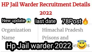 H.P Jail warder Recruitment Details 2022 👍ll Full Details and New updates😱 ll